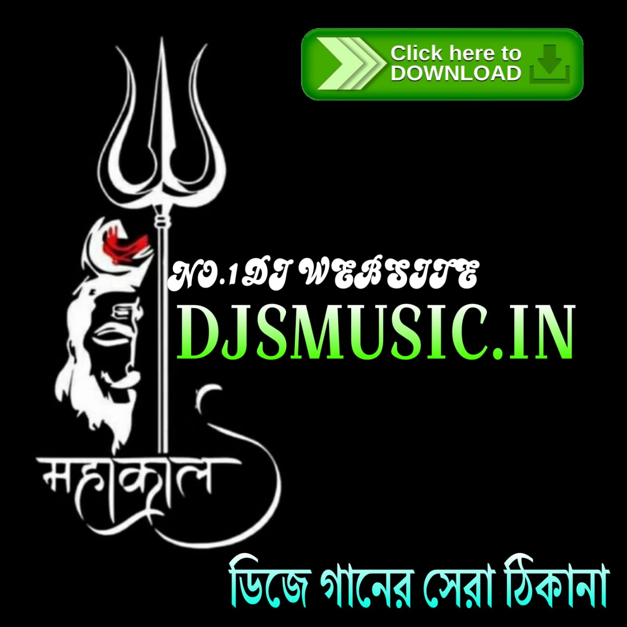 Jab Dil Dharak(1step long hamming vibreson) Dj Chinmoy remix